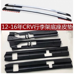 Leituo Crv Rubber Roof <b>Rack</b> Pads Set Of 4 For 2012 2016 Models Black - Product Image 4