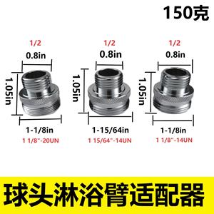 Ball Head Shower Arm Adapter 14UN 20UN Copper Easy Installation Minimalist Design - Product Image 5