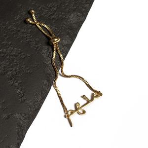 Bracelets en acier inoxydable plaqué or 18 carats personnalisés avec nom musulman Boîte chaîne n'importe quelle police Bracelets avec nom <span class=keywords><strong>arabe</strong></span> - Product Image 4