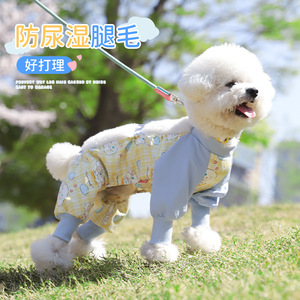 Waterproof <b>Dog</b> <b>Pants</b> Four Legged Suit <b>For</b> Bichon Frise All <b>Seasons</b> Pet Clothes Easy To Manage - Product Image 1