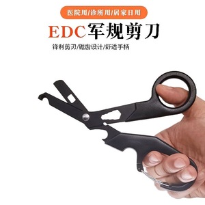Ciseaux d'urgence multifonctionnels pour l'extérieur, multi-usages, verrouillage sécurisé, dents tranchantes, design avec trou de suspension, durables. - Product Image 3
