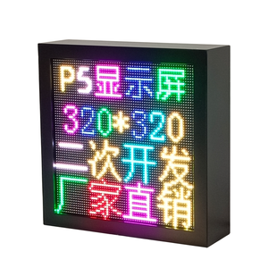 P5 320*320Mm extérieur 1*<span class=keywords><strong>2</strong></span> porte arrière publicité publier autoroute panneau de signalisation écran d'affichage LED - Product Image 6