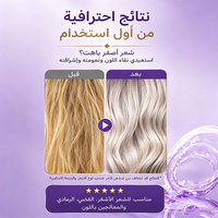 Shampoo violet de luxe à marque privée pour cheveux blonds, anti-jaunissement, tonifiant, sans sulfate, violet argenté