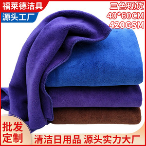 Serviette de lavage de voiture en microfibre 40x60cm, épaisse, brossée, absorbante, pour le nettoyage des véhicules - Product Image 5