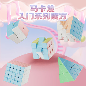 Yj Yongjun Macaron Series 3x3 4x3 Pyramid Speed Cube Jouet éducatif pour enfants de 4, 6, 8, 13 ans - Product Image 1