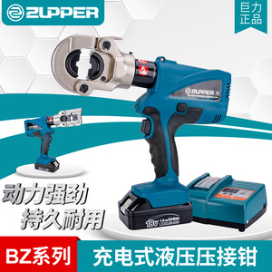 Pince à sertir hydraulique rechargeable Zupper BZ-240 pour fils industriels de calibre 10 AWG, entrée frontale - Product Image 5