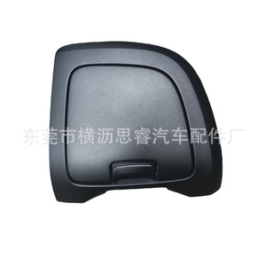 Storage Box Panel Cover For Nissan Maxima 2001 Abs <b>Interior</b> <b>Accessory</b> Flat Style Classic Design - Product Image 2