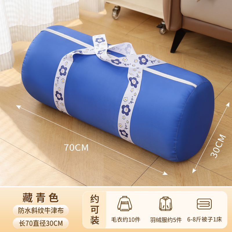 ขนาดใหญ่พิเศษ สีกรมท่า [ความยาว 70 ซม., เส้นผ่านศูนย์กลาง 30 ซม.]