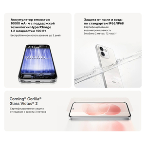 Xiaomi Redmi Note 17 Pro Max 5G สมาร์ทโฟนรุ่นทั่วโลก รองรับ NFC กล้อง 50MP หน้าจอ AMOLED 6.83 นิ้ว ชาร์จไว 100W HyperCharge ชิปประมวลผล Snapdragon 6 Gen 5 - Product Image 2