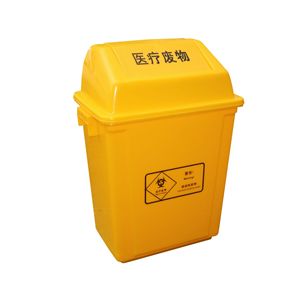 Poubelle à déchets médicaux Fengji 40L à couvercle rabattable, rectangulaire, jaune et gris, pour usage intérieur - Product Image 2