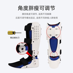 <b>Ankle</b> Brace With Detachable Plate Adjustable For Postoperative Rehabilitation Adult Unisex <b>Support</b> - Product Image 4