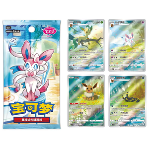 100% hộp thẻ giao dịch ptcg đích thực tcgeevee Album Tập 3 màu đỏ tím thẻ Gói Đá quý làm bằng quà tặng đồ chơi bằng giấy trong kho - Product Image 4