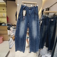 Nouvelle collection automne 2026 – Jean décontracté chic pour femme, coupe ample, jambe large, longueur totale, style rétro américain, délavé, avec empiècements en forme de scimitar
