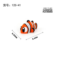 Figurine d'animal articulée à grands yeux imprimée en 3D, jouet anti-stress, modèles amusants, ornement pour la décoration de la maison et du bureau, cadeau