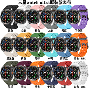 Cinturino Forwelleny Originale All'Ingrosso Accessori Ocean Sport in Silicone per Samsung <span class=keywords><strong>Watch</strong></span> 7 Ultra 8 Ultra <span class=keywords><strong>Galaxy</strong></span> Bands - Product Image 4