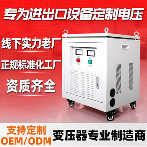 Transformateur d'isolement triphasé sec intelligent pour la fabrication électrique, abaisseur et élévateur de tension 480V vers 380V vers 220V, pour le contrôle de puissance - Product Image 4