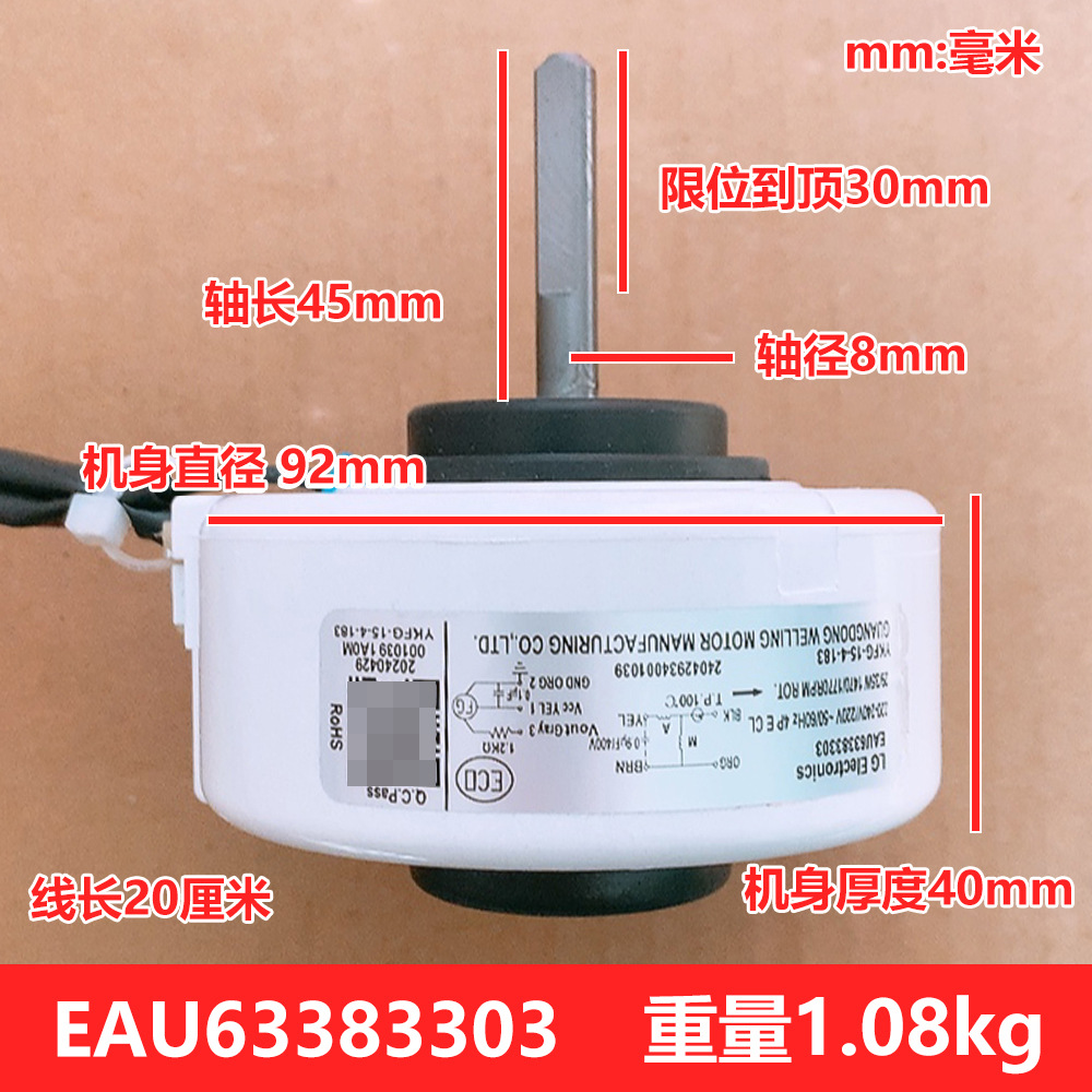 LG internal motor EAU63383303