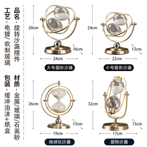 Globe <b>Hourglass</b> Timer 30 Minute Metal Modern Design Rotating Home Study Room Furnishing - Product Image 2