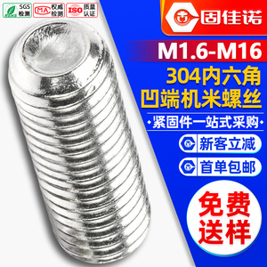 304M5M6M8 - Product Image 1