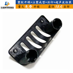 Junction Box ABS <b>Plastic</b> Injection Molding Custom Made For Electrical <b>Enclosure</b> - Product Image 4