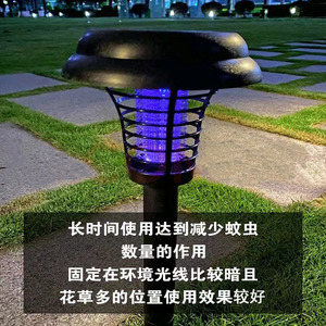 <b>Solar</b> Garden Mosquito Killer Light With Uv <b>Lamp</b> Waterproof Outdoor <b>Solar</b> <b>Powered</b> For Yard Lawn Patio - Product Image 5