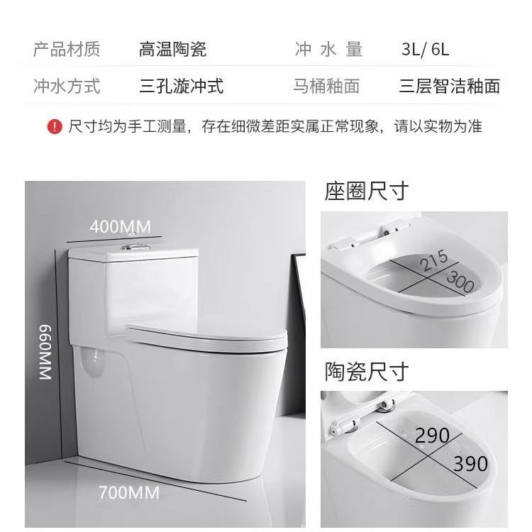 ระยะทางหลุม200