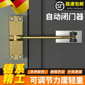Cierrapuertas Automático de Alta Resistencia con Resorte, Mecanismo Silencioso de Cierre Suave para Puertas de Madera - Product Image 4