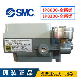 SMC IP8000-031 Industrial Components Valve Positioner for Optimal Control - Product Image 3