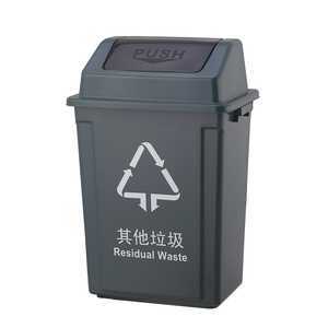 Sell Well New Type Garden Trash Bin 30l Plastic Trash Bin With Flap Cover