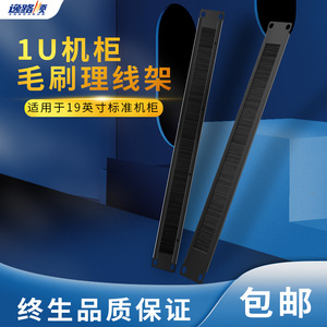 Organizador de Cables Enroasun, 1U, Montaje en Pared, Material PP, Organizador de Oficina, Diseño Moderno - Product Image 3