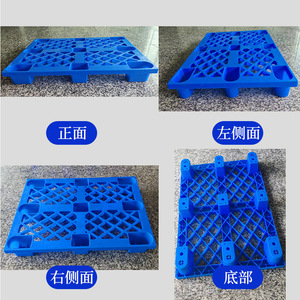 พาเลทพลาสติก 120x80x14 ซม. แบบตะแกรงเก้าขา รับน้ำหนักได้ 4 ทิศทาง สำหรับรถยก ป้องกันความชื้น ใช้สำหรับขนส่งสินค้า - Product Image 1