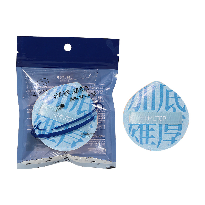 SY202--blue--big