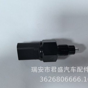 Interruptor de Luz de Reversa 9386039000 93860-39001 93860-39002 para Hyundai Kia, Pieza de Repuesto - Product Image 2