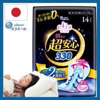 Harga Grosir Elis Nonwoven Ultraguard FAST Overnight Pembalut Wanita Bernapas Kemasan Besar