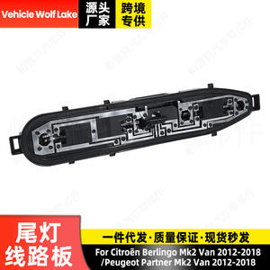 Placa de Circuito de Luz Trasera para Citroën <span class=keywords><strong>Berlingo</strong></span> Mk2 y Peugeot Partner Mk2, 9677205080, 12V, ABS, Nueva Pieza de Repuesto - Product Image 2