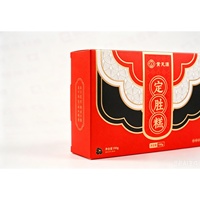 Caja de Regalo Plegable de Cartón, Impresión UV a Todo Color, Empaque Cosmético, Logotipo Impreso Personalizado, Reciclable, con Lámina Dorada, Portátil para Fiestas