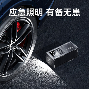 Inflador de Neumáticos para Auto con Pantalla Digital, Compresor de Aire de 36V 100W, Herramienta de Emergencia Portátil para Vehículos - Product Image 3