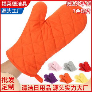 ถุงมือกันความร้อนแบบเย็บติดกัน สีพื้น สำหรับการอบและใช้กับเตาอบ - Product Image 5
