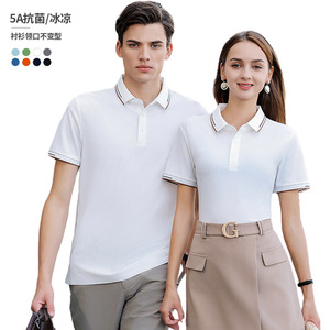 Polo <b>Shirt</b> Nylon <b>Waffle</b> Knit Quick Drying Cooling 5A Antibacterial Solid Color Short Sleeve Work Leisure Wear - Product Image 1