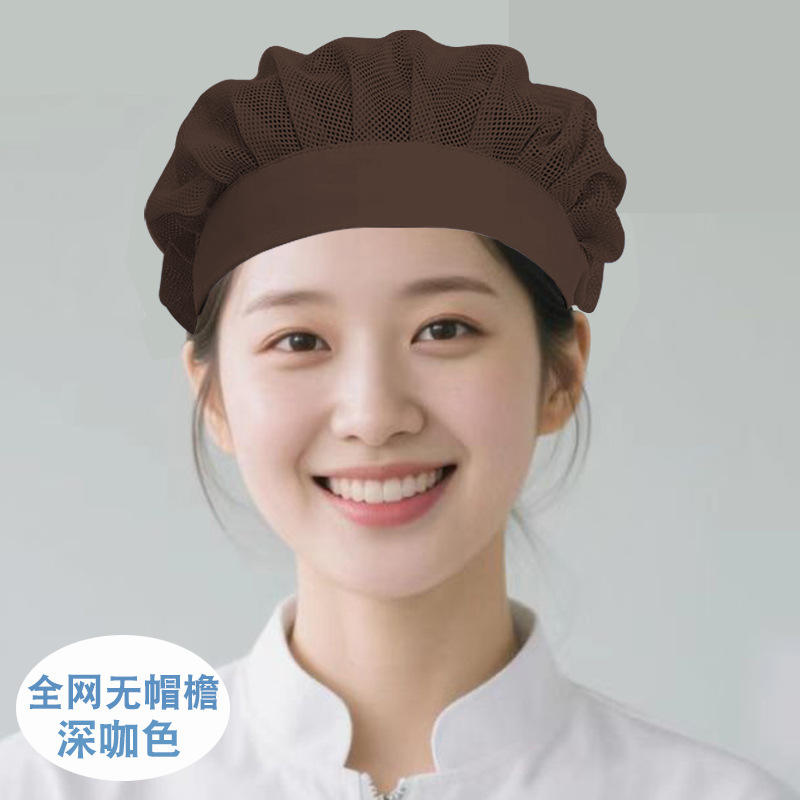 เครื่องแกงเข้ม-ไม่มีขอบ-เครือข่าย