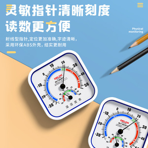 เครื่องวัดอุณหภูมิและความชื้นแบบเข็มของ Delixi Electric สำหรับติดผนัง ใช้ภายในอาคาร ได้รับการรับรองมาตรฐาน RoHS - Product Image 4
