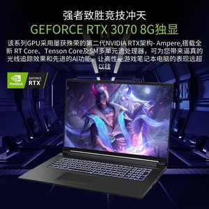 Laptop para Juegos Intel I9 RTX3070 2.5K Ultra Delgado, Notebook para Esports - Product Image 4