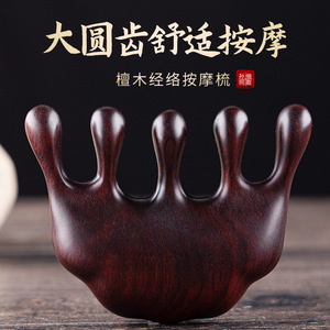 หวีนวดไม้จันทน์ 15x8 เครื่องนวดศีรษะและใบหน้าแบบพกพาห้าซี่สำหรับการผ่อนคลายสุขภาพ - Product Image 4