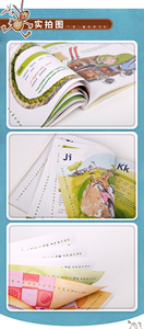 Little Oxford Reading Tree - Dictionnaire de rimes pour enfants - Livre d'apprentissage précoce de l'anglais avec fonction tactile - Livre d'images en carton parfait - Product Image 6