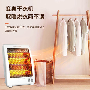 Rongshida Electric Heater FGW-826S 35 Heating Area Safety Protection Household Desktop Office Use - Product Image 1
