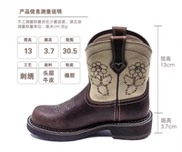 Bottes de cowboy à tige courte et semelle épaisse, en cuir véritable, faites à la main, broderie florale ethnique bicolore, personnalisées par le fabricant, pour enfants