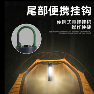 Cross Border High Power Flashlight <b>Led</b> Rechargeable 1500 Mah White <b>Light</b> Outdoor Camping <b>Work</b> <b>Light</b> - Product Image 5