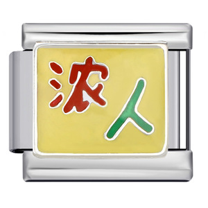 Bracelet à breloques italien en acier titane, lettres, accessoires de bijoux DIY, cadeau unisexe, perles à breloques avec papillon, alphabet anglais - Product Image 4
