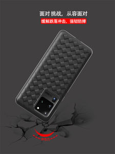 Tessuto di cestino BV caso molle di tpu della copertura posteriore di cuoio per <span class=keywords><strong>Samsung</strong></span> galaxy <span class=keywords><strong>s20</strong></span> ultra casi - Product Image 3