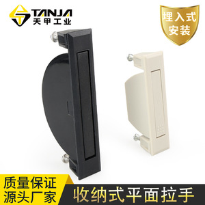 Manija de Puerta Oculta M126 de Aleación de Zinc, Diseño Industrial, Ambidiestra, para Puerta - Product Image 2